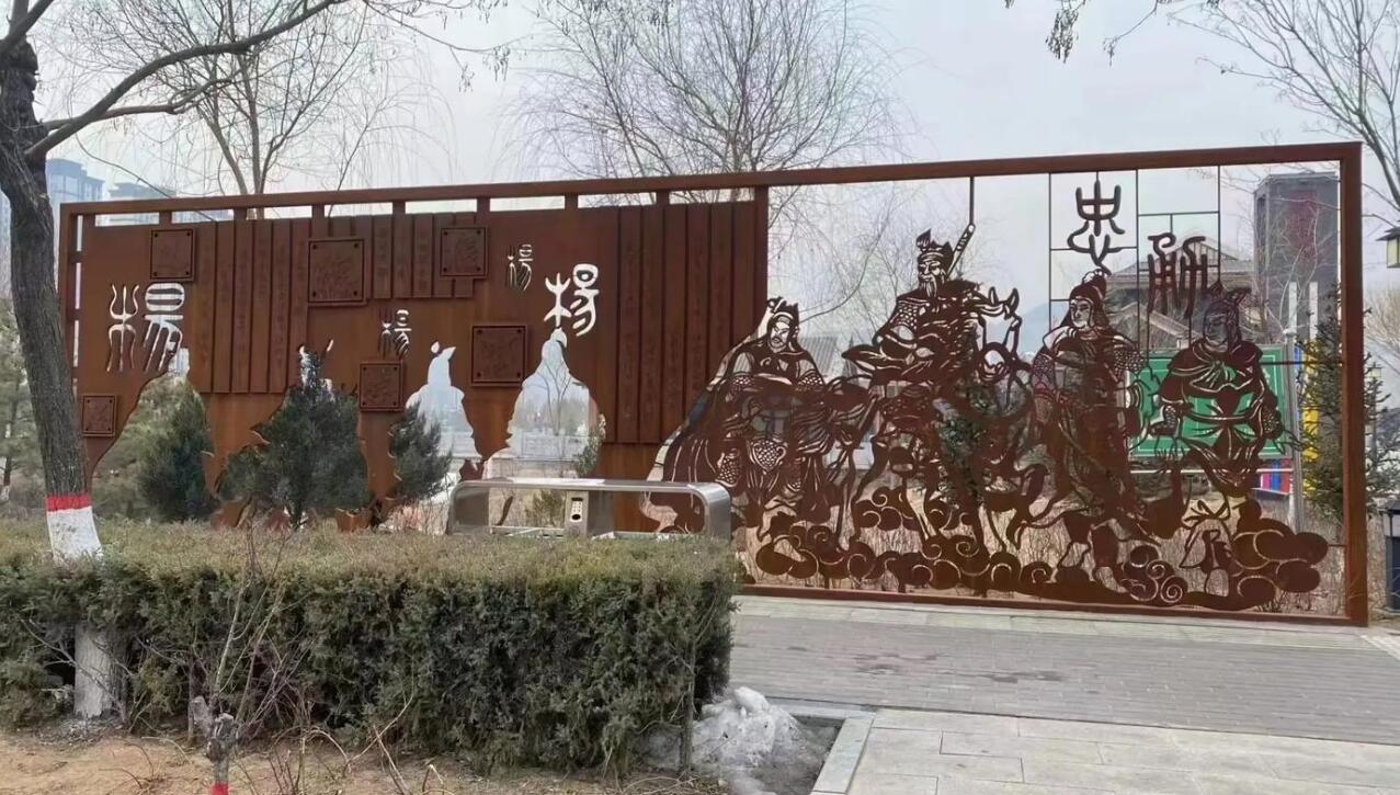 铁岭耐候钢剪影