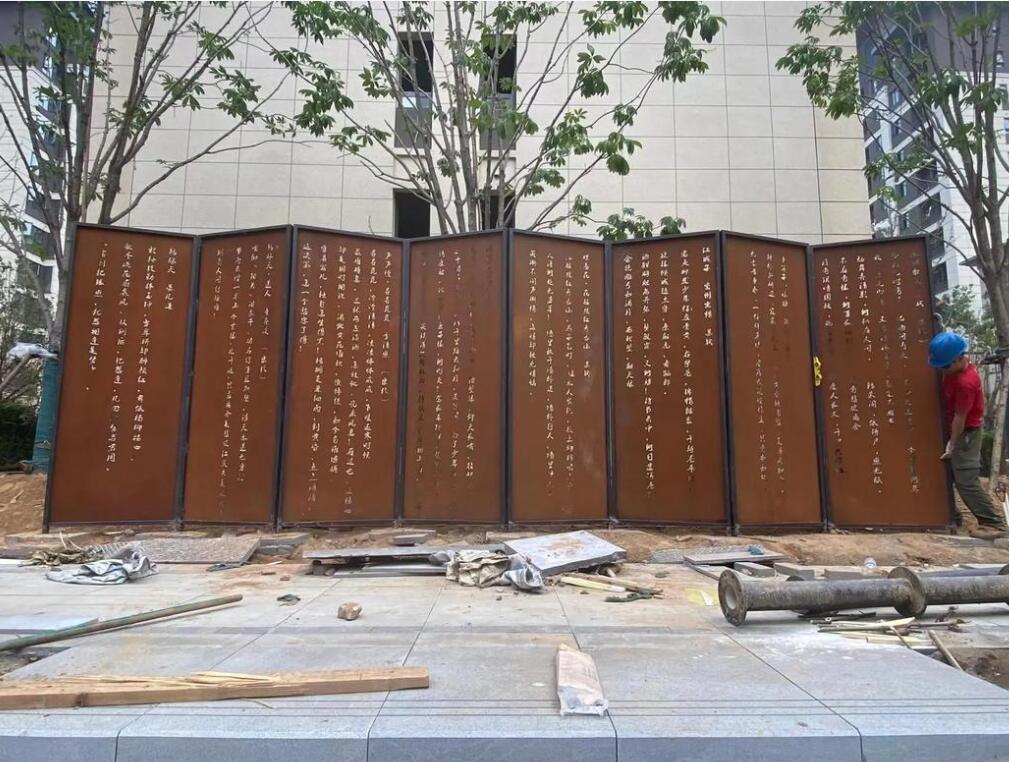 铁岭耐候钢屏风